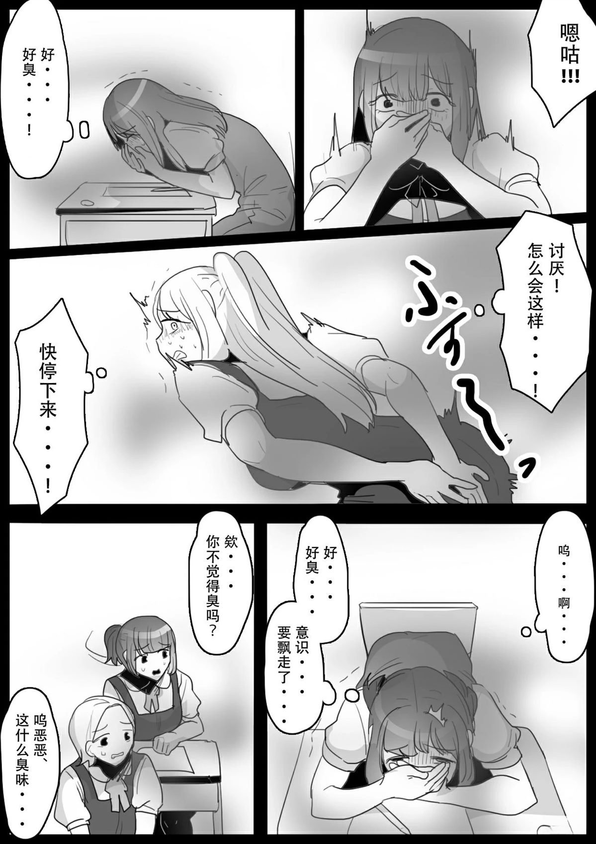 第19话