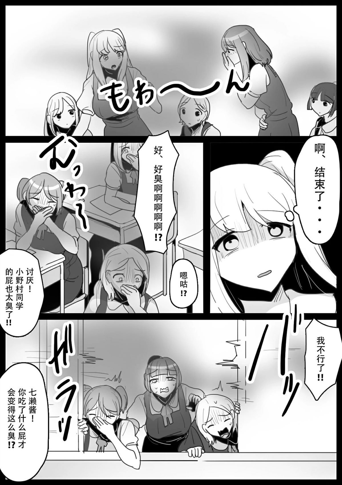第19话