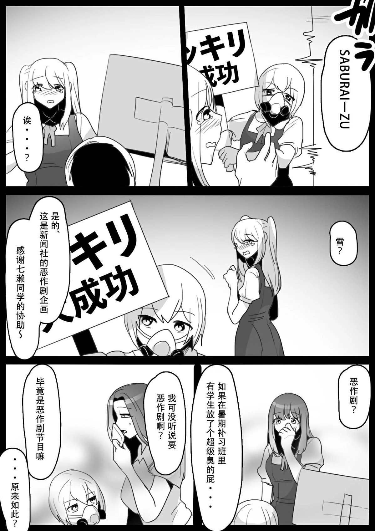 第19话