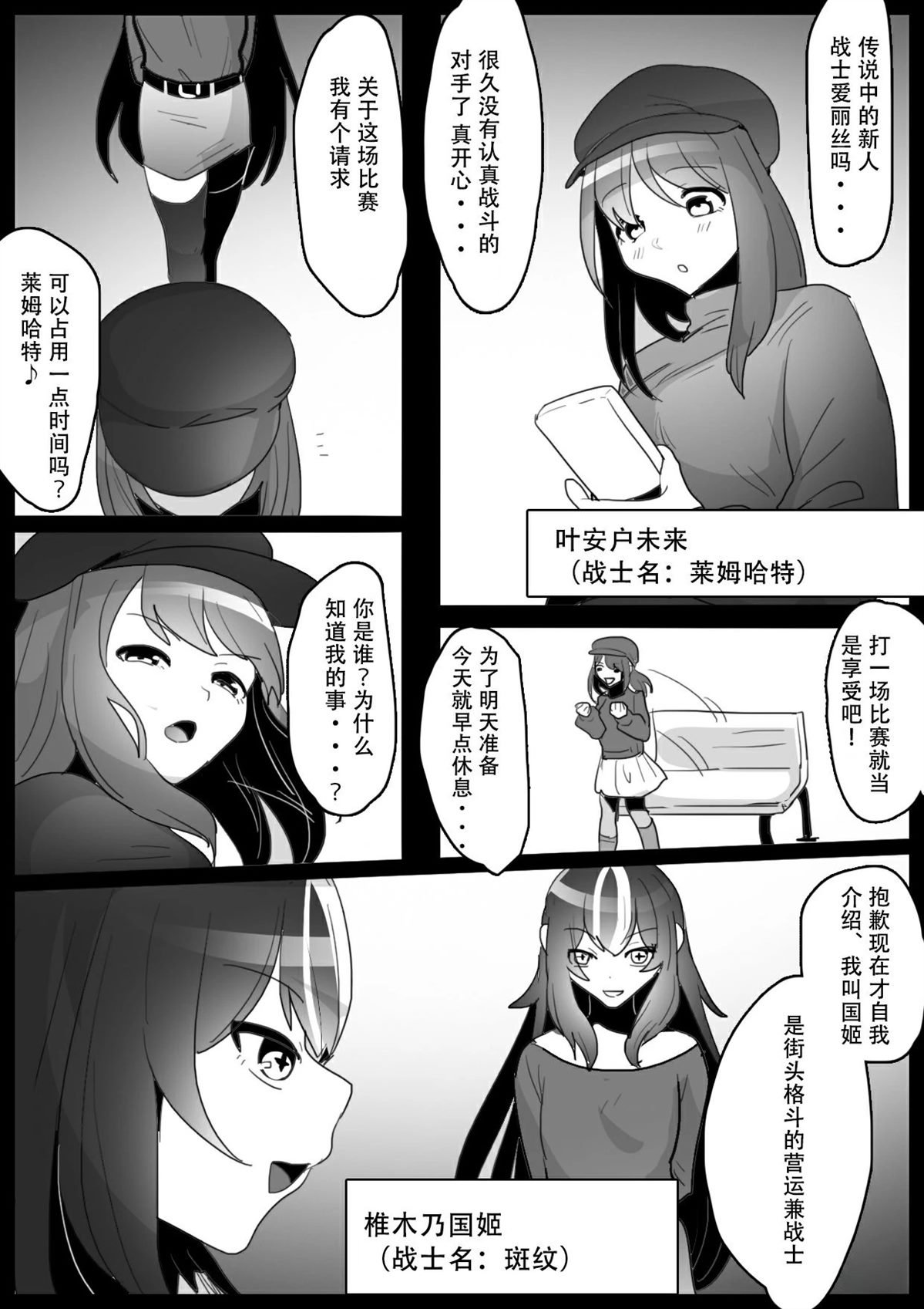 第20话