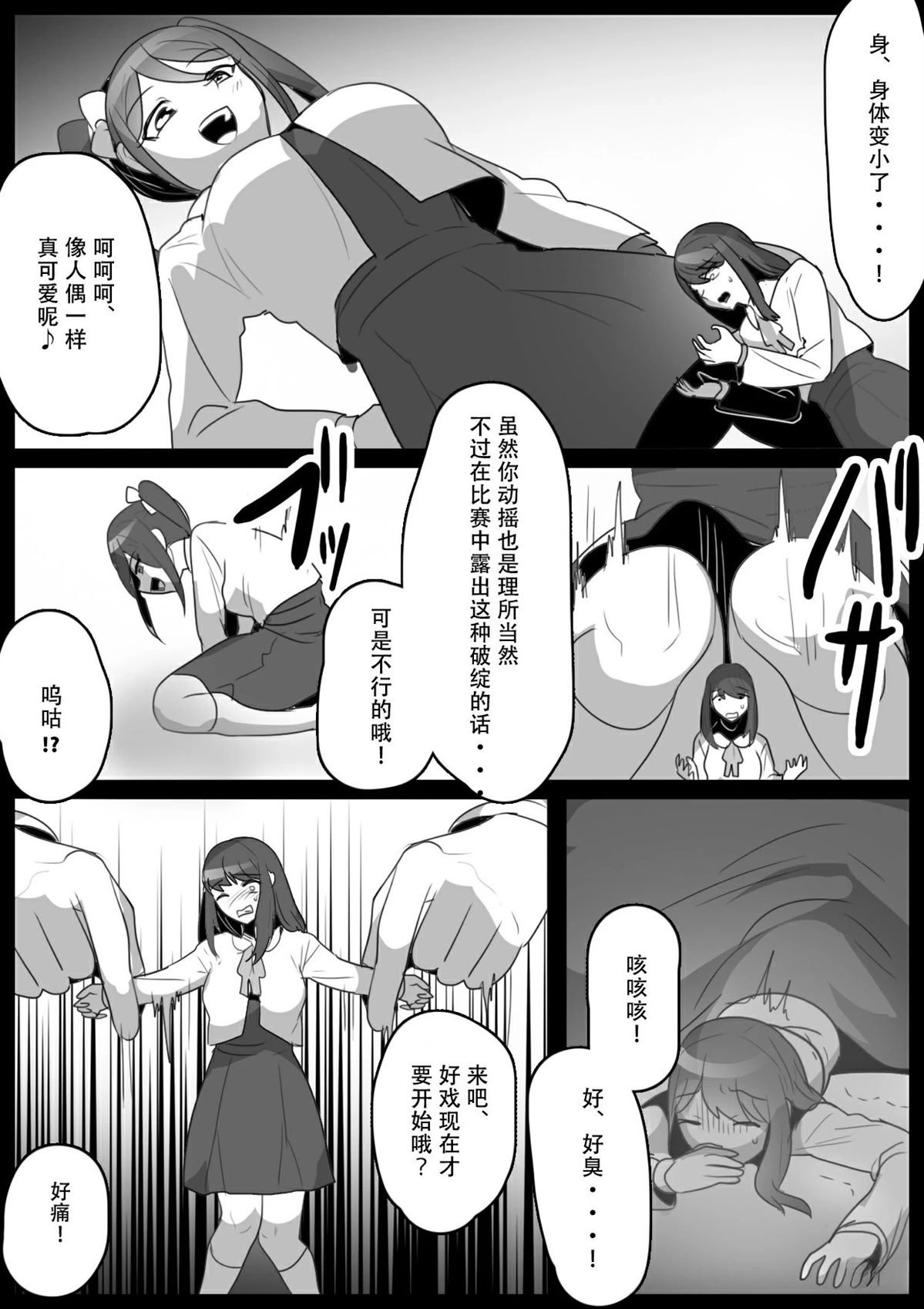 第23话