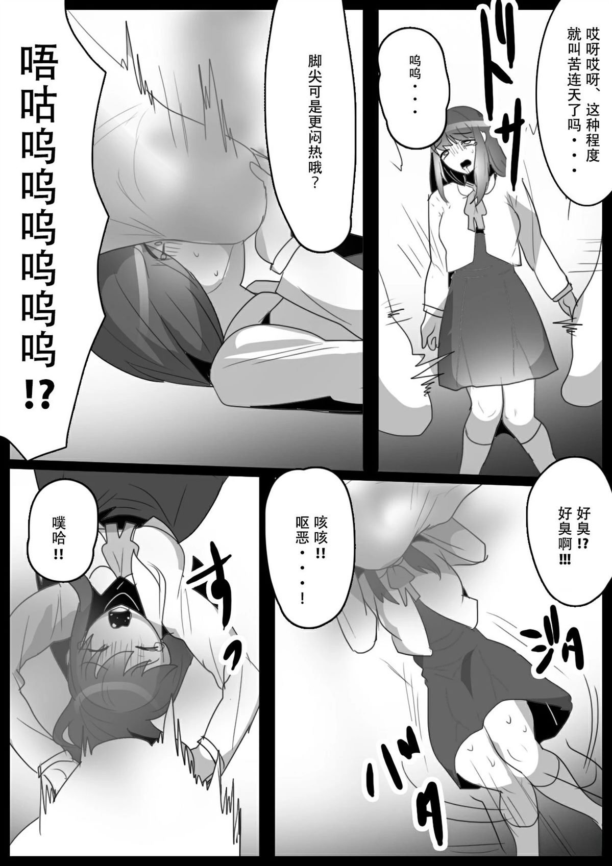 第23话
