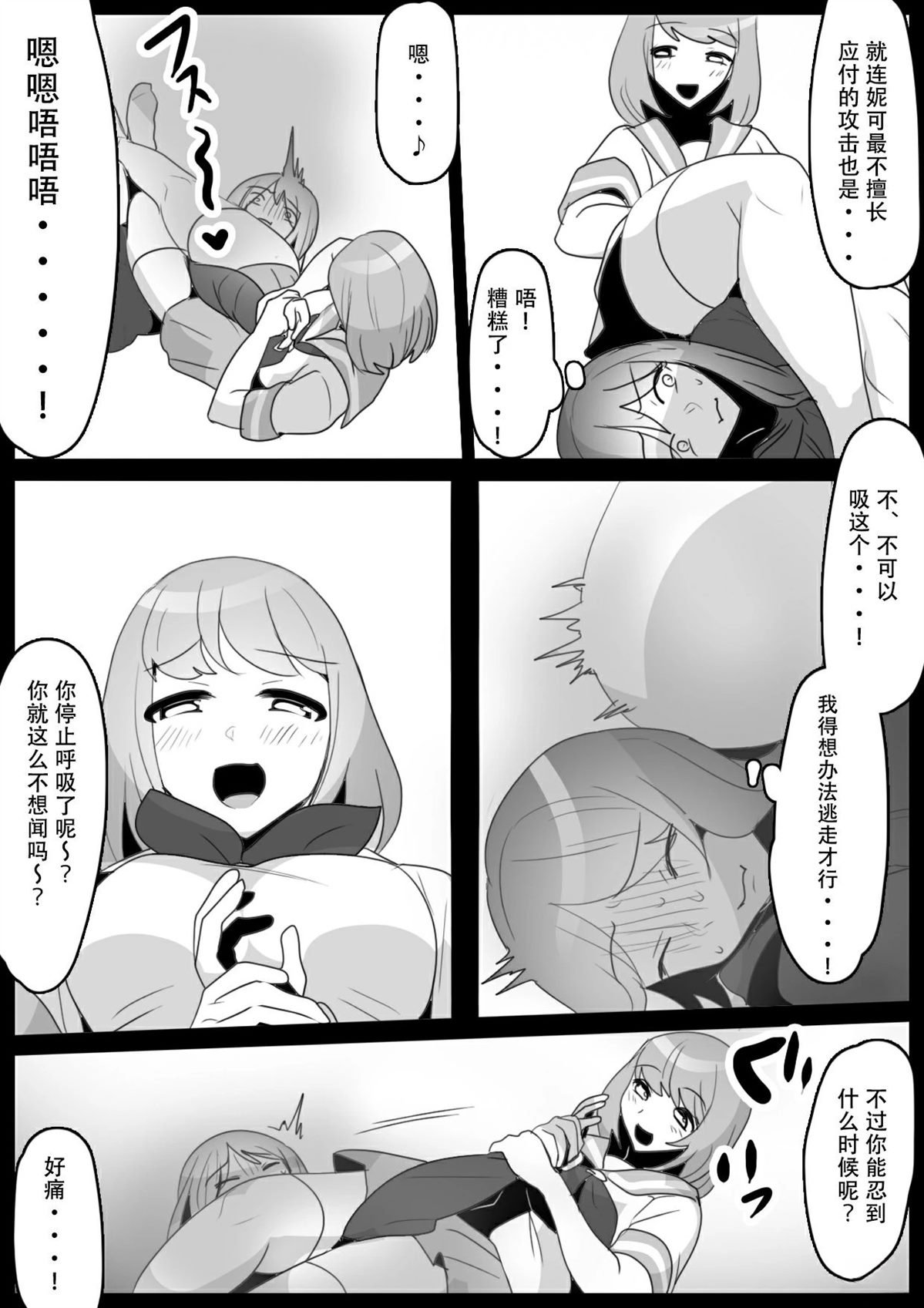 第24话