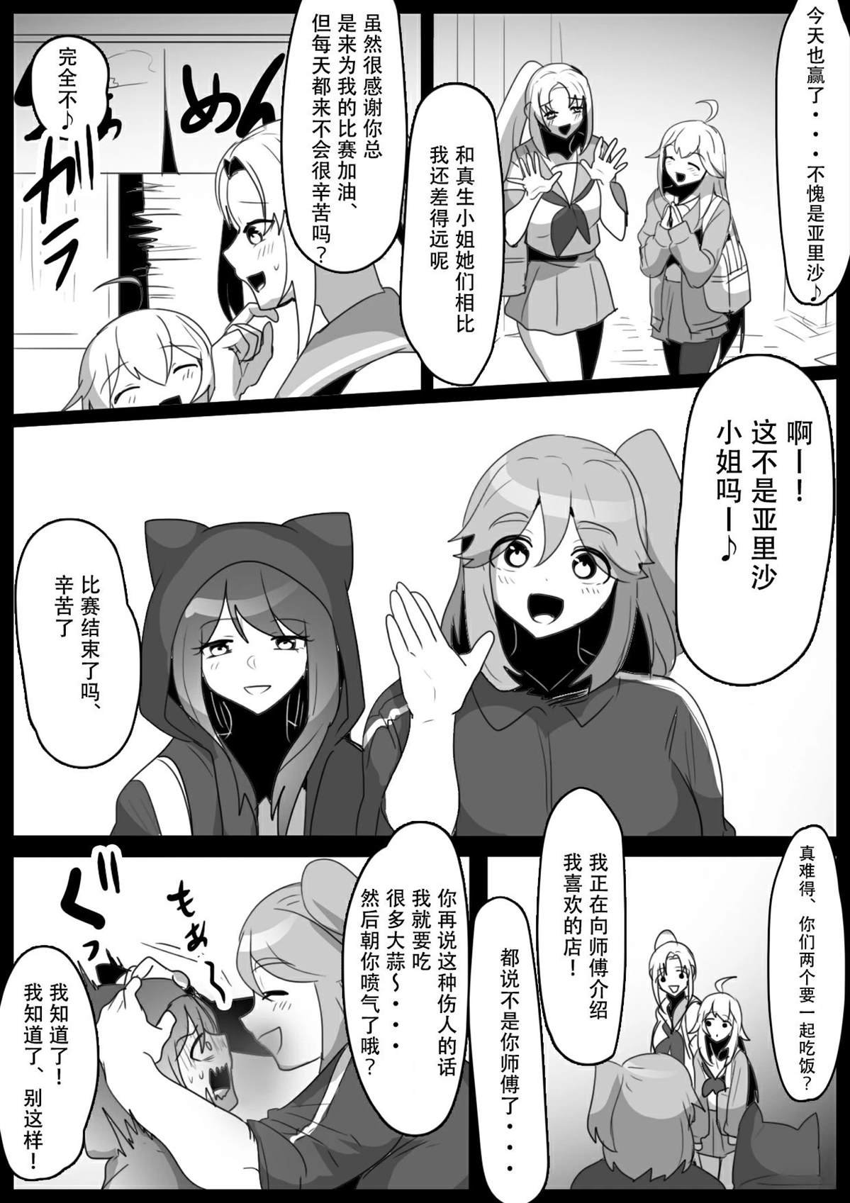 第25话
