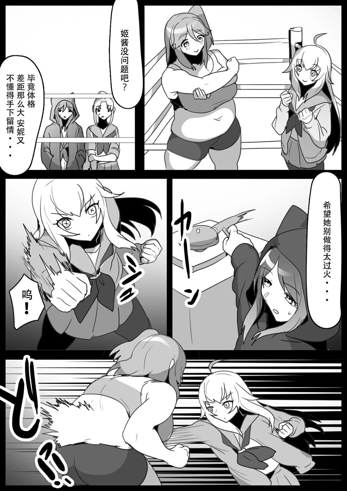 第25话