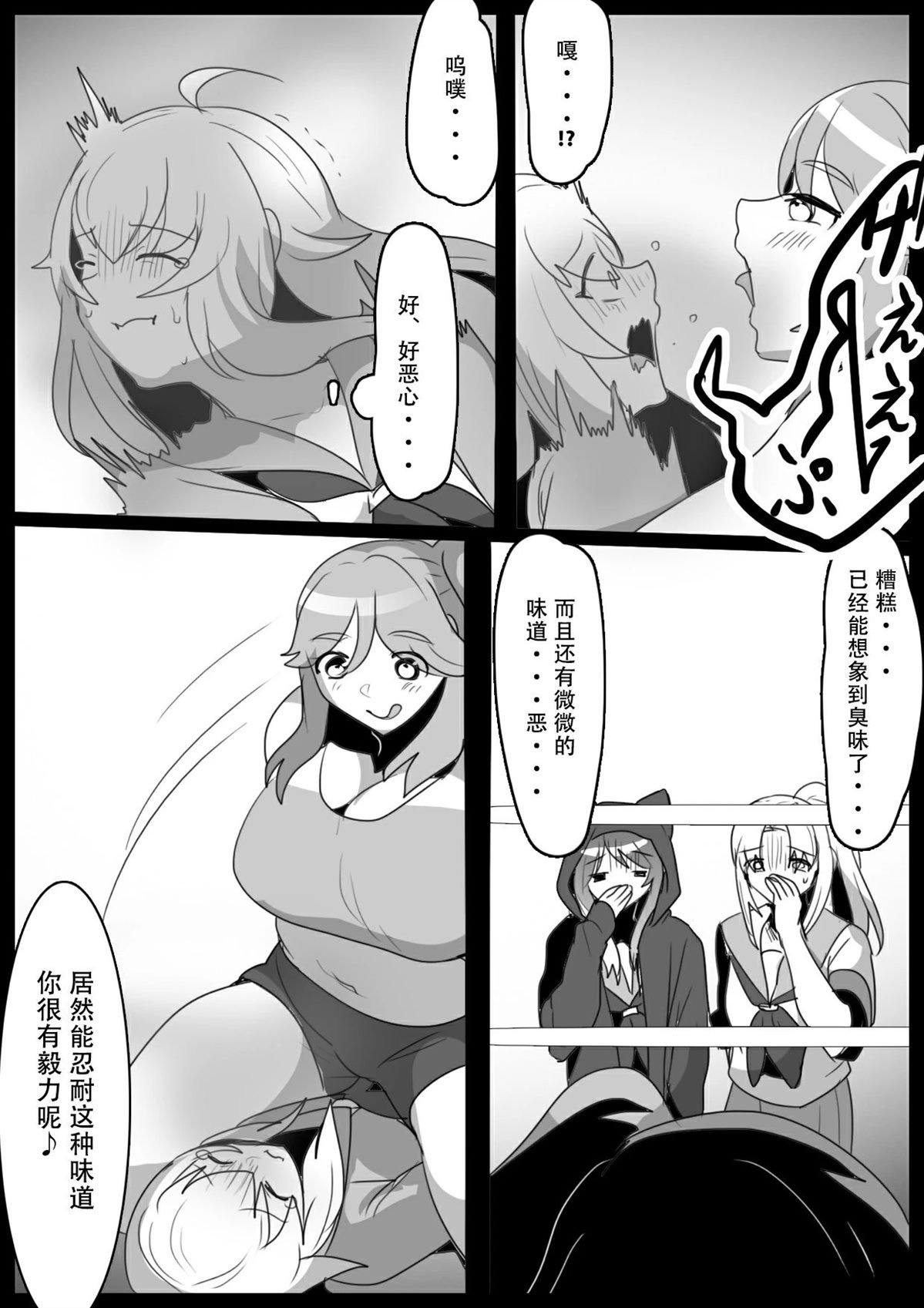 第25话
