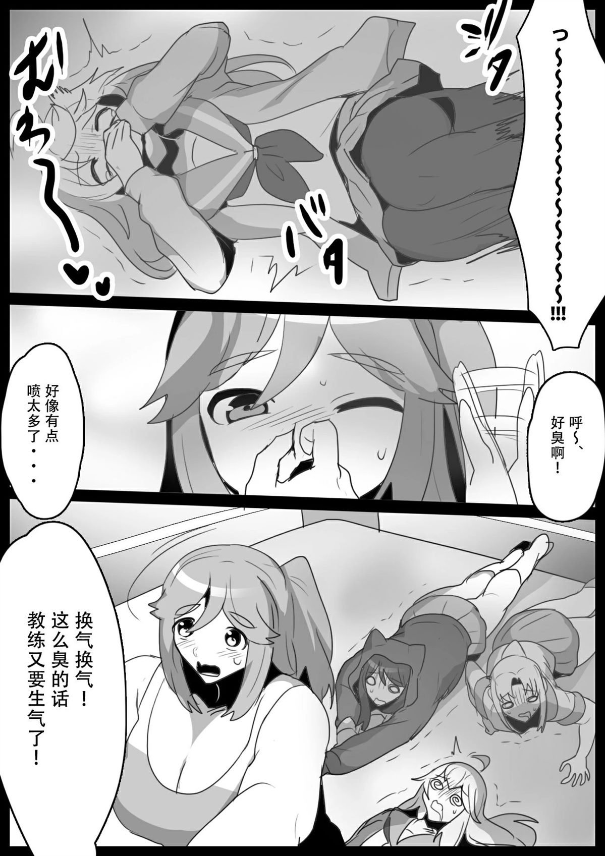 第25话