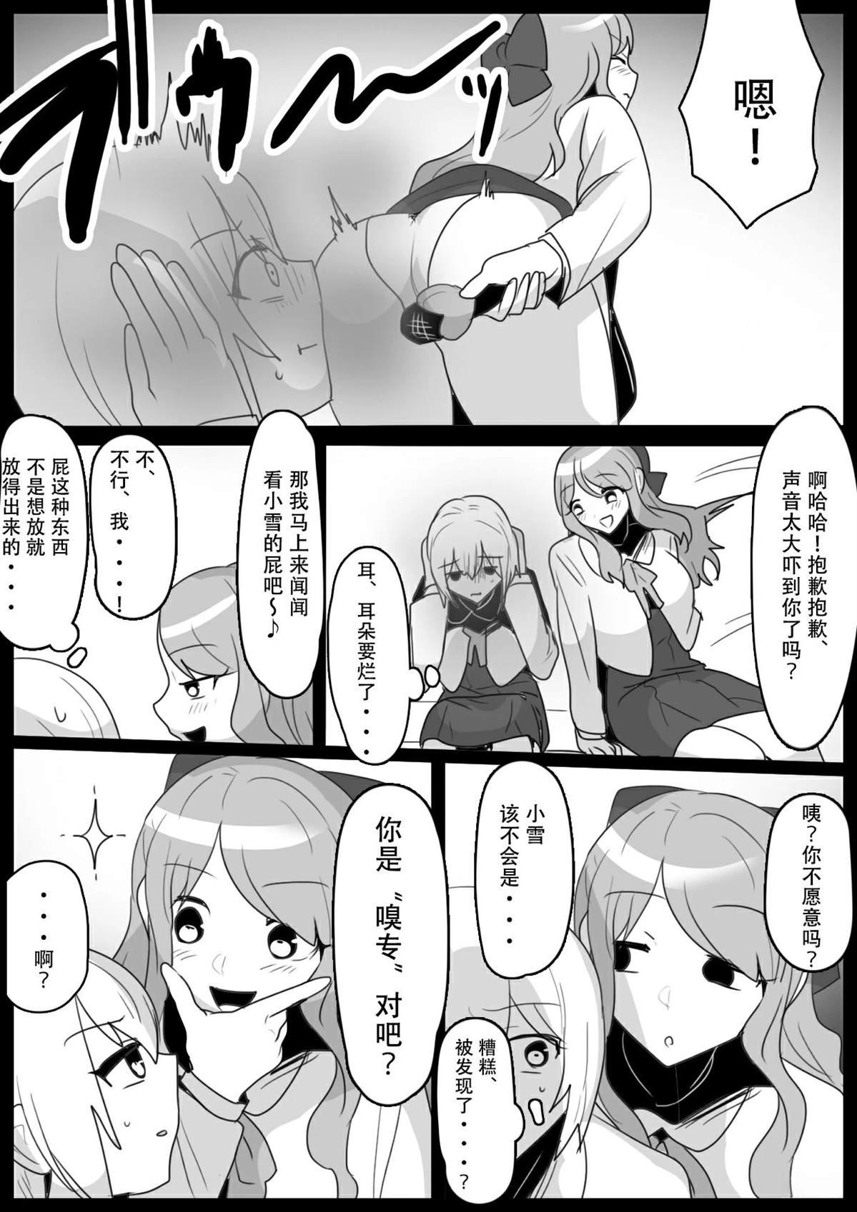 第26话
