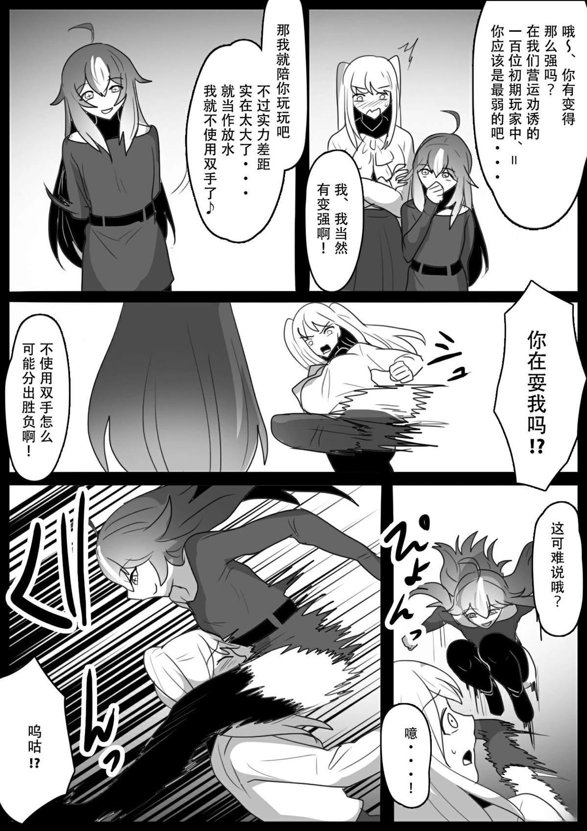 第27话