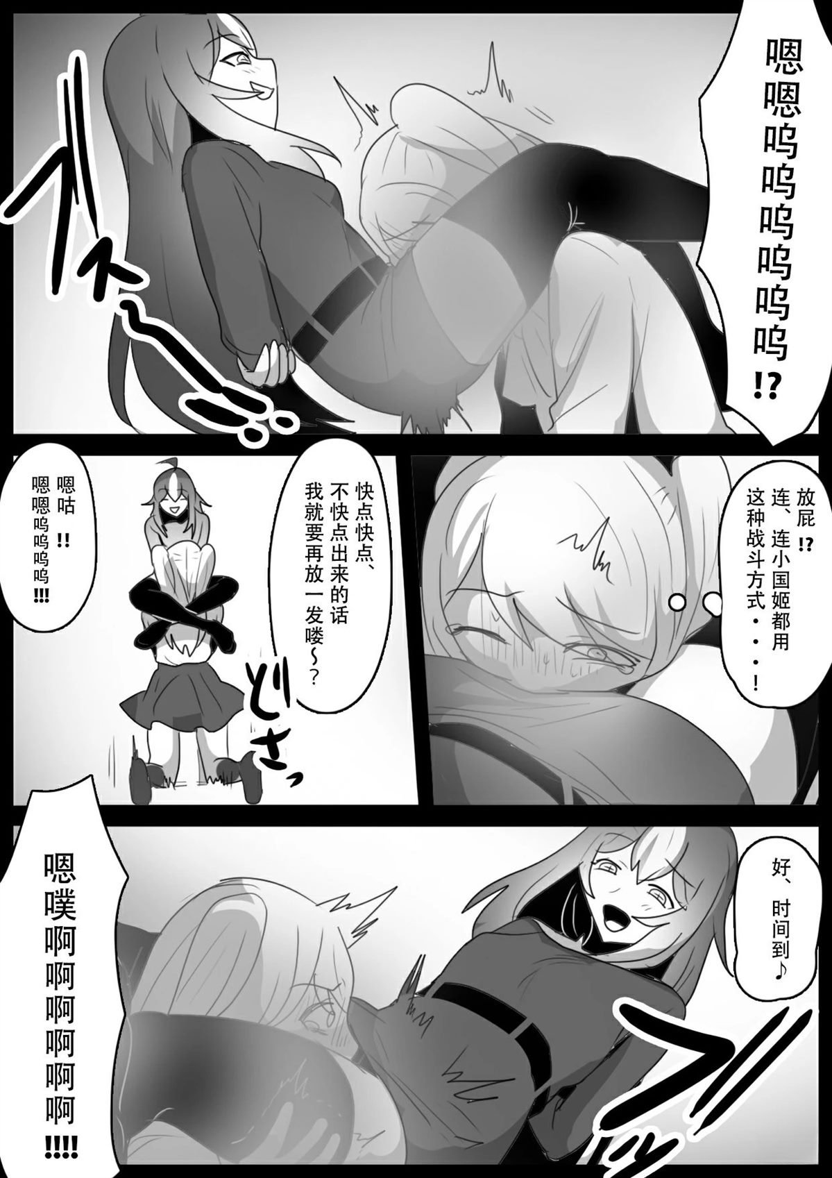 第27话
