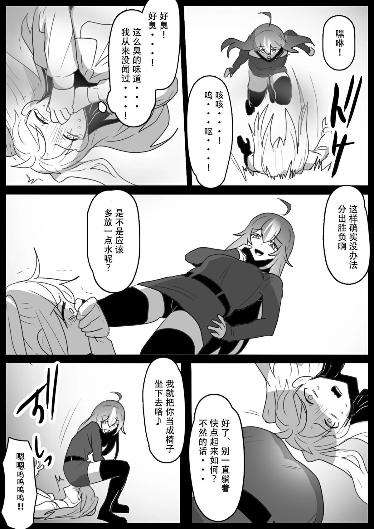 第27话