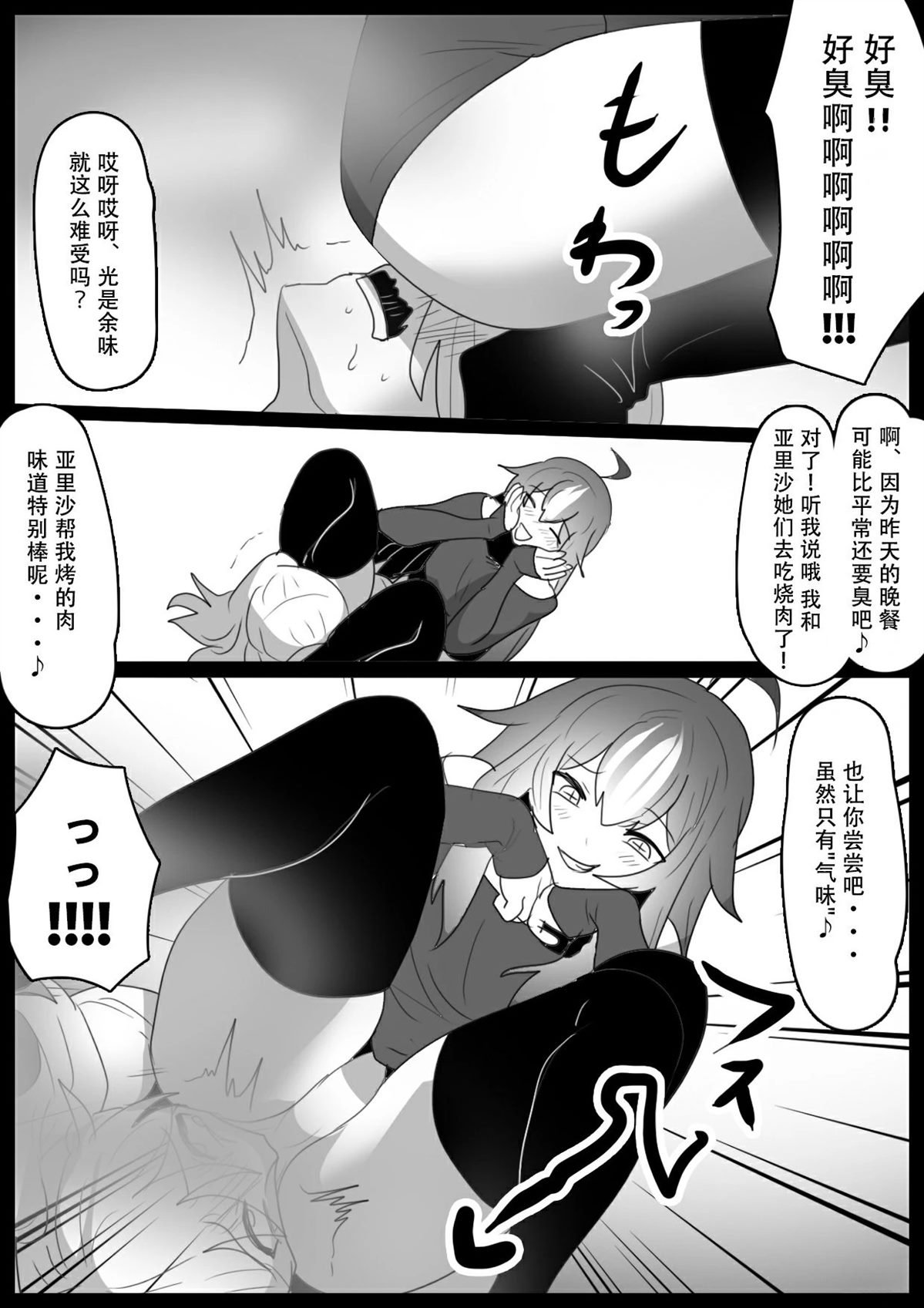 第27话