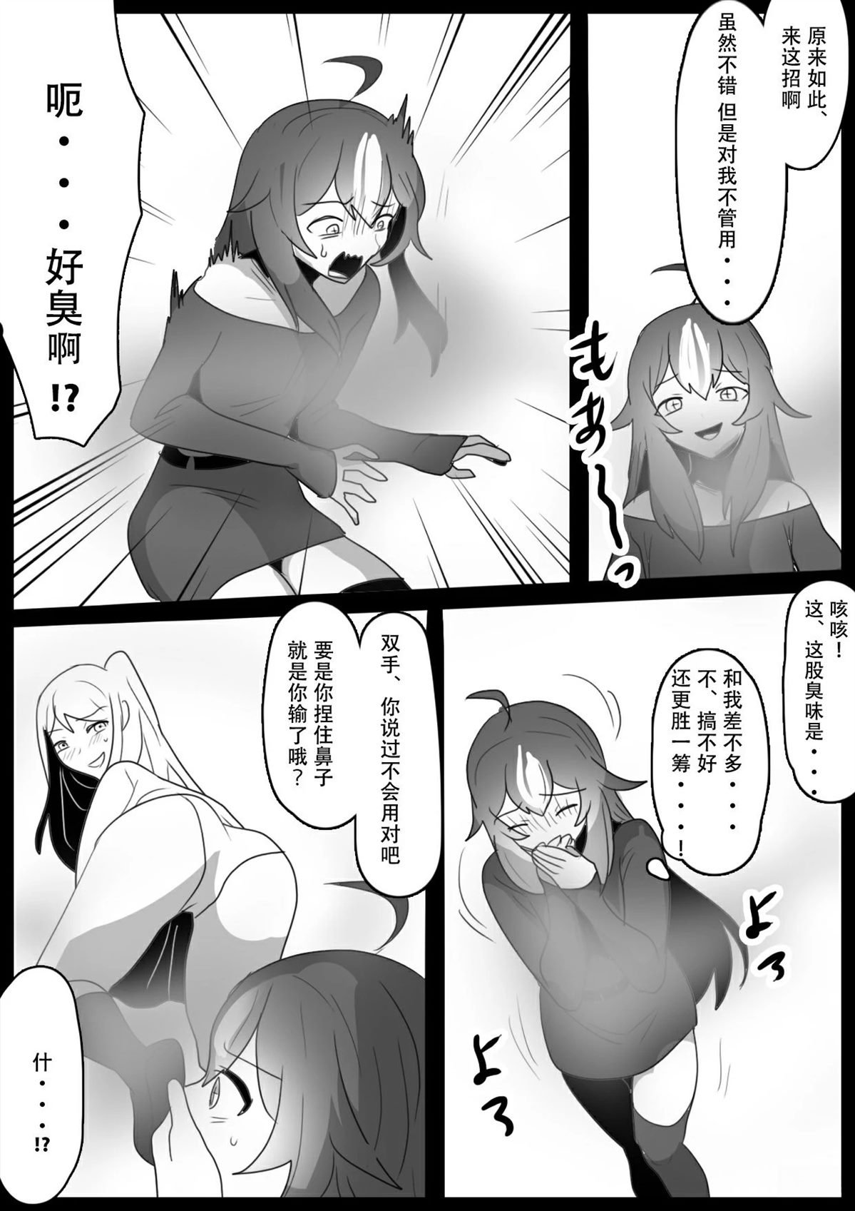 第27话