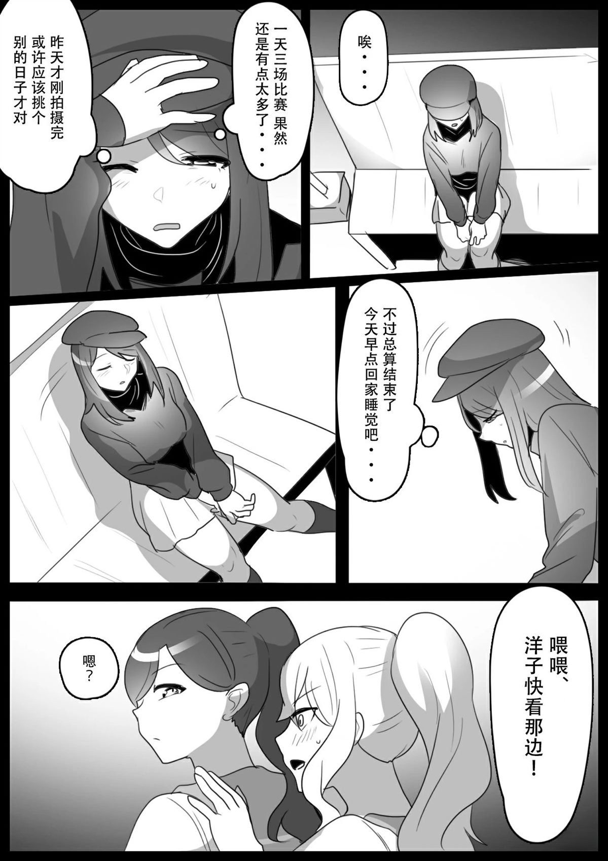 第28话