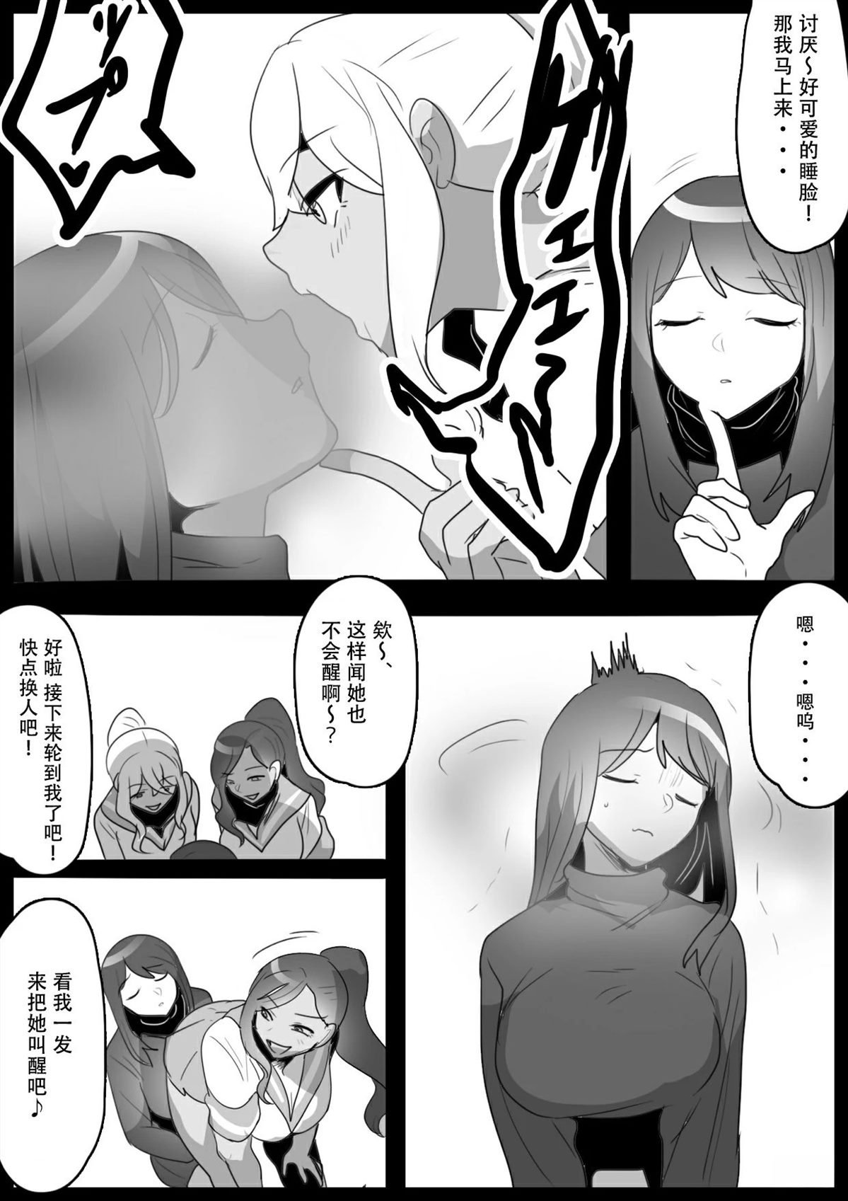 第28话