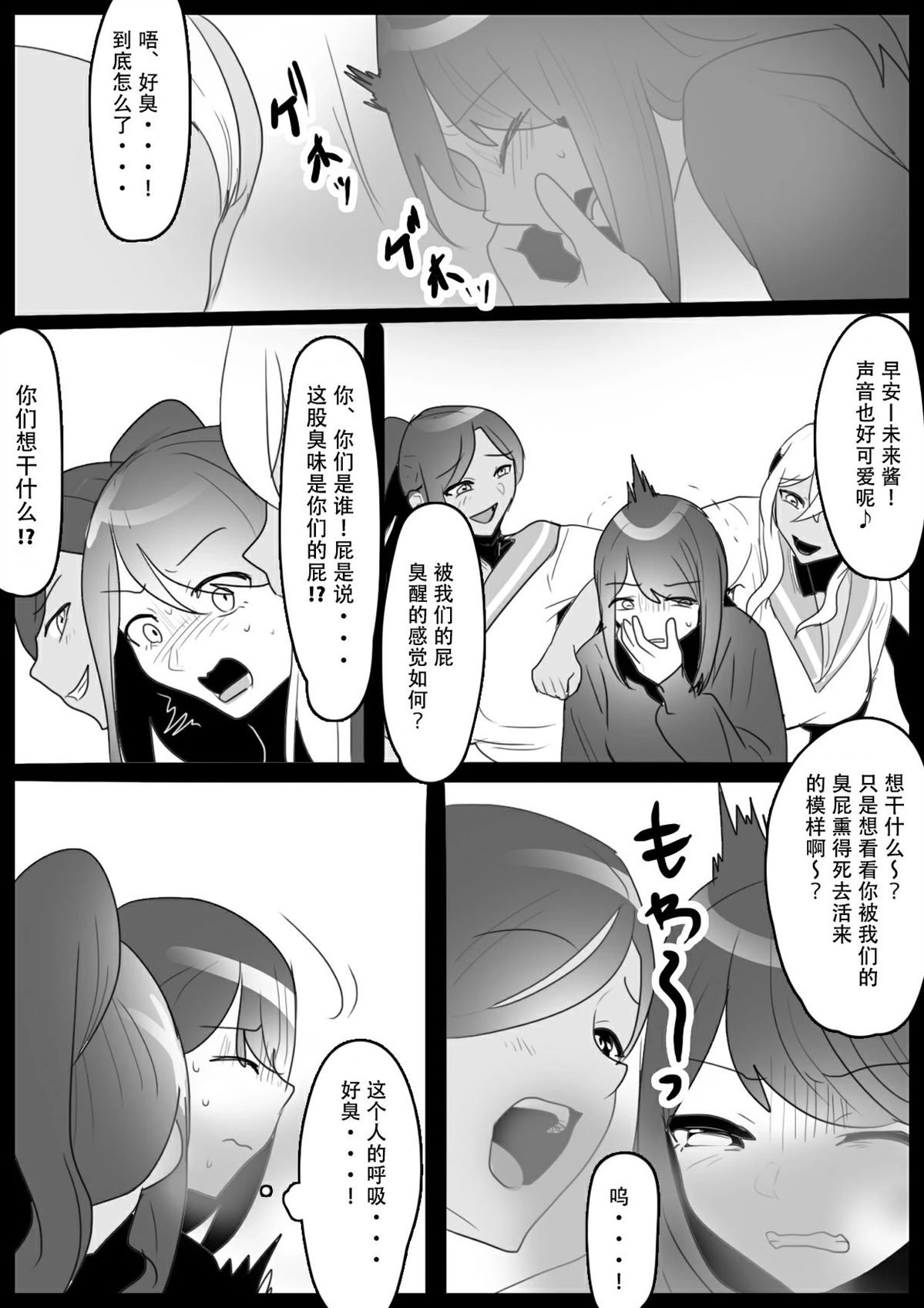 第28话