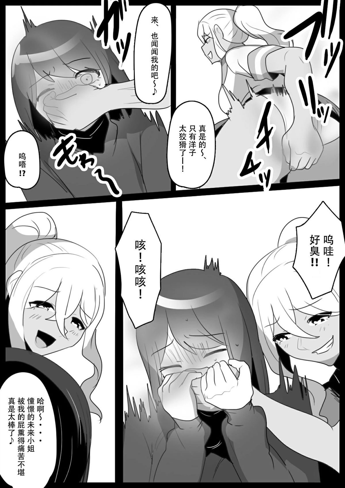 第28话