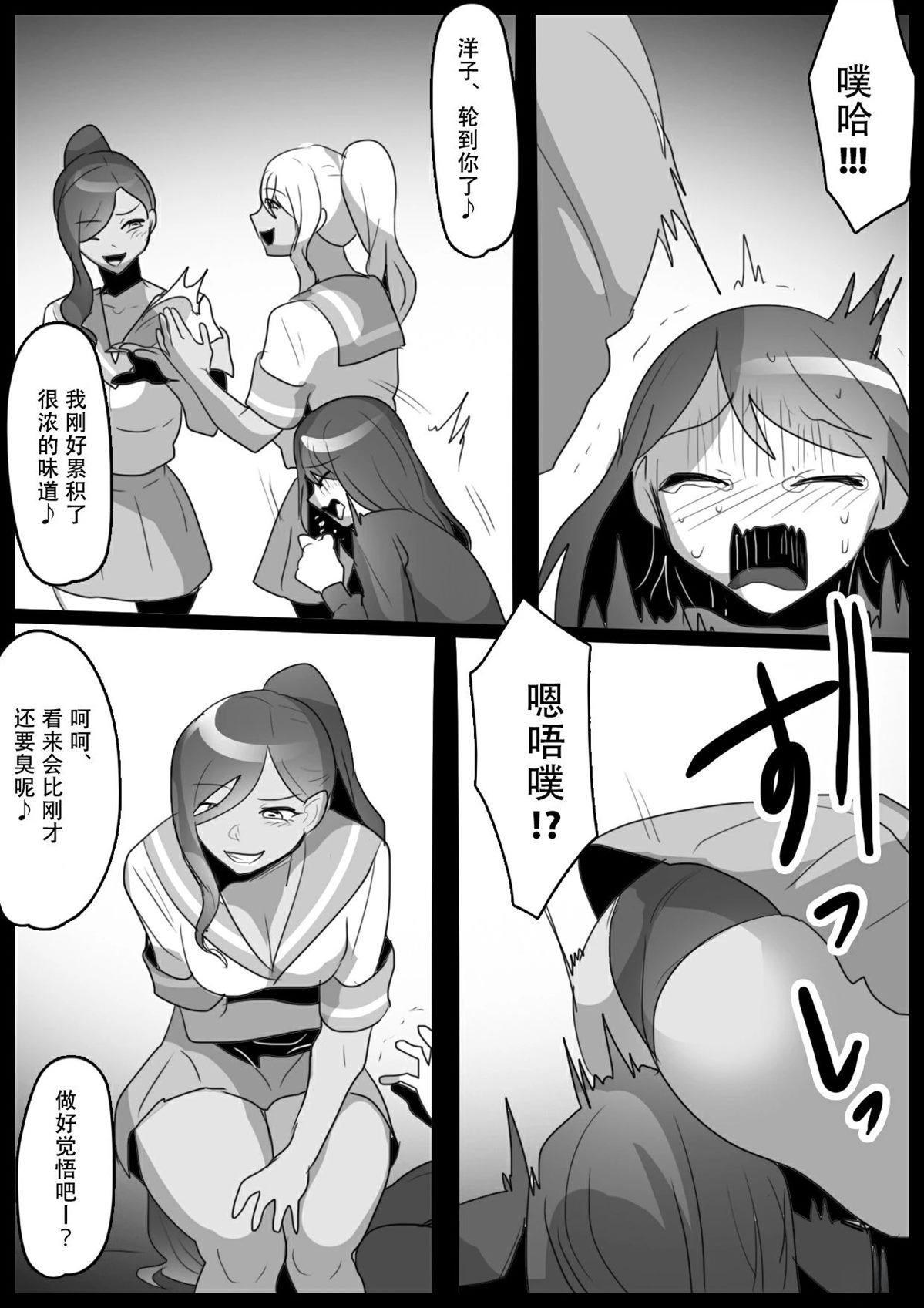 第28话