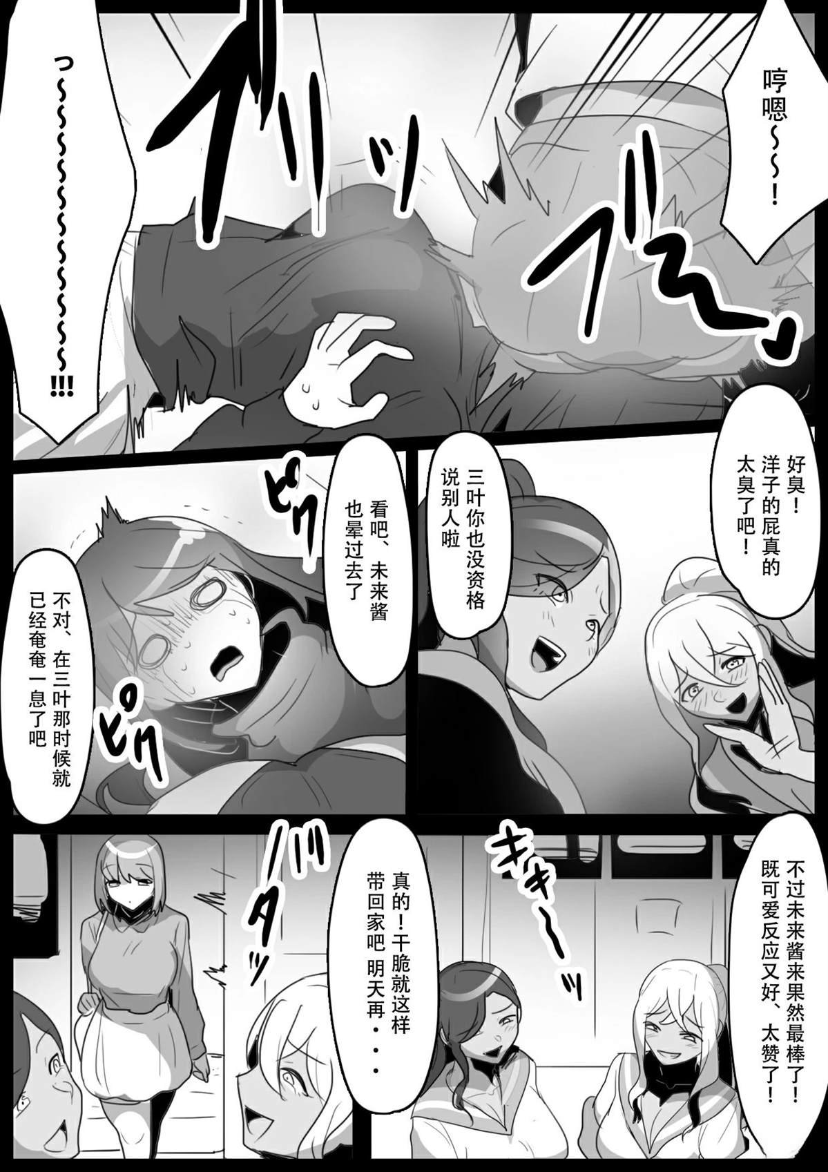 第28话