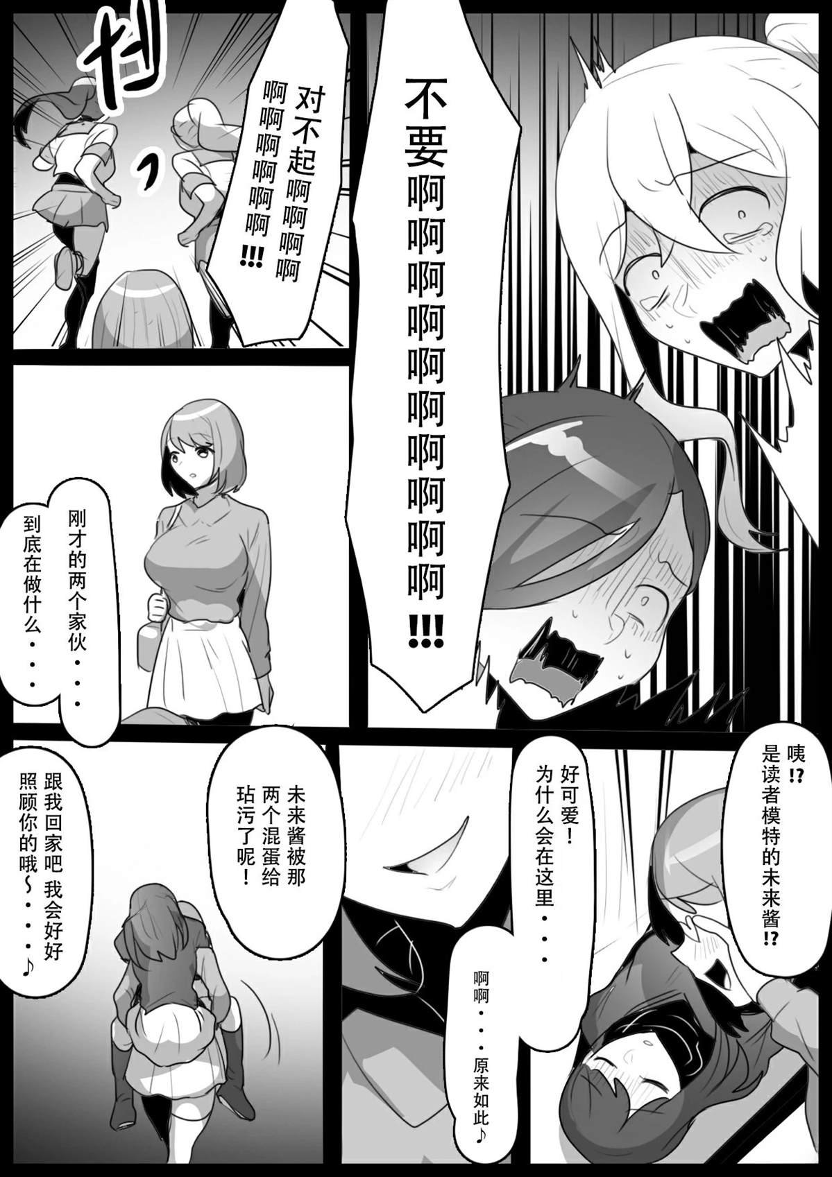 第28话