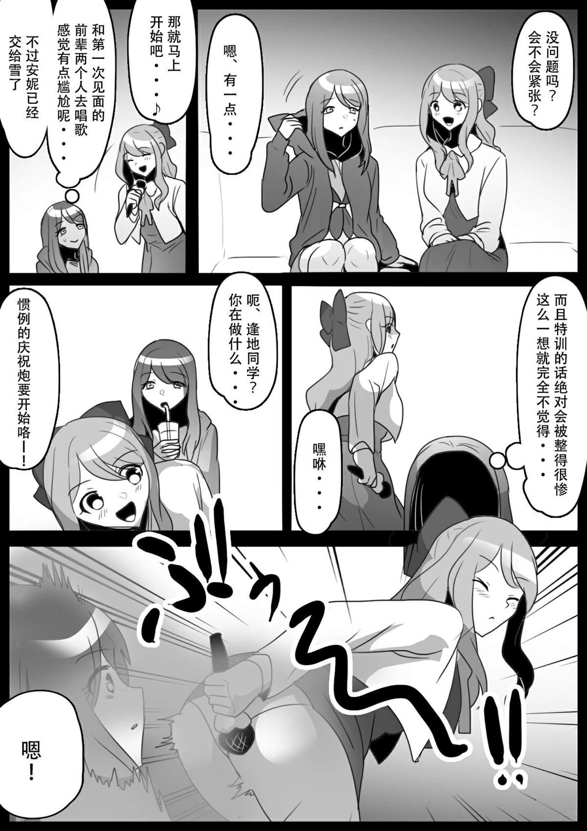 第29话