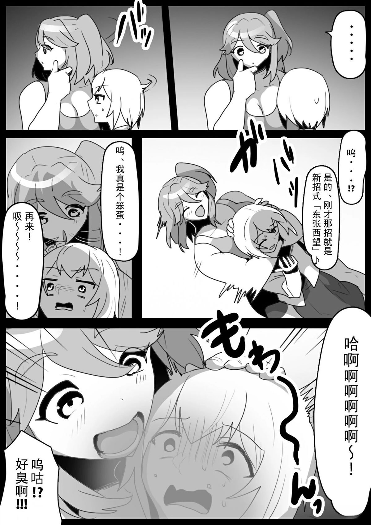 第30话
