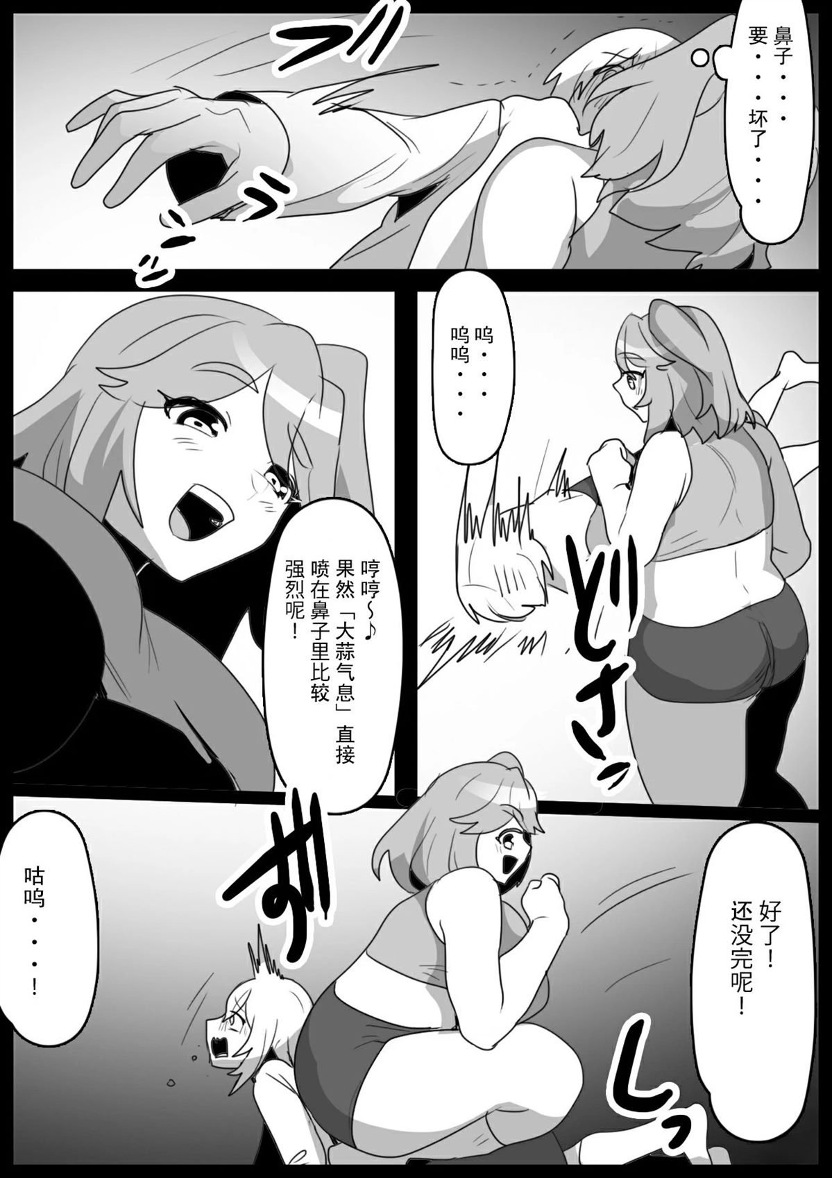 第30话