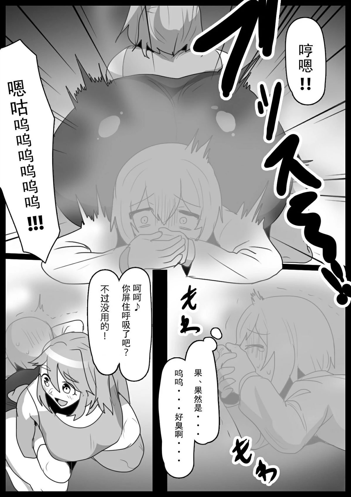 第30话