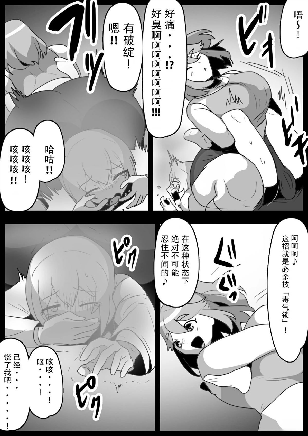 第30话