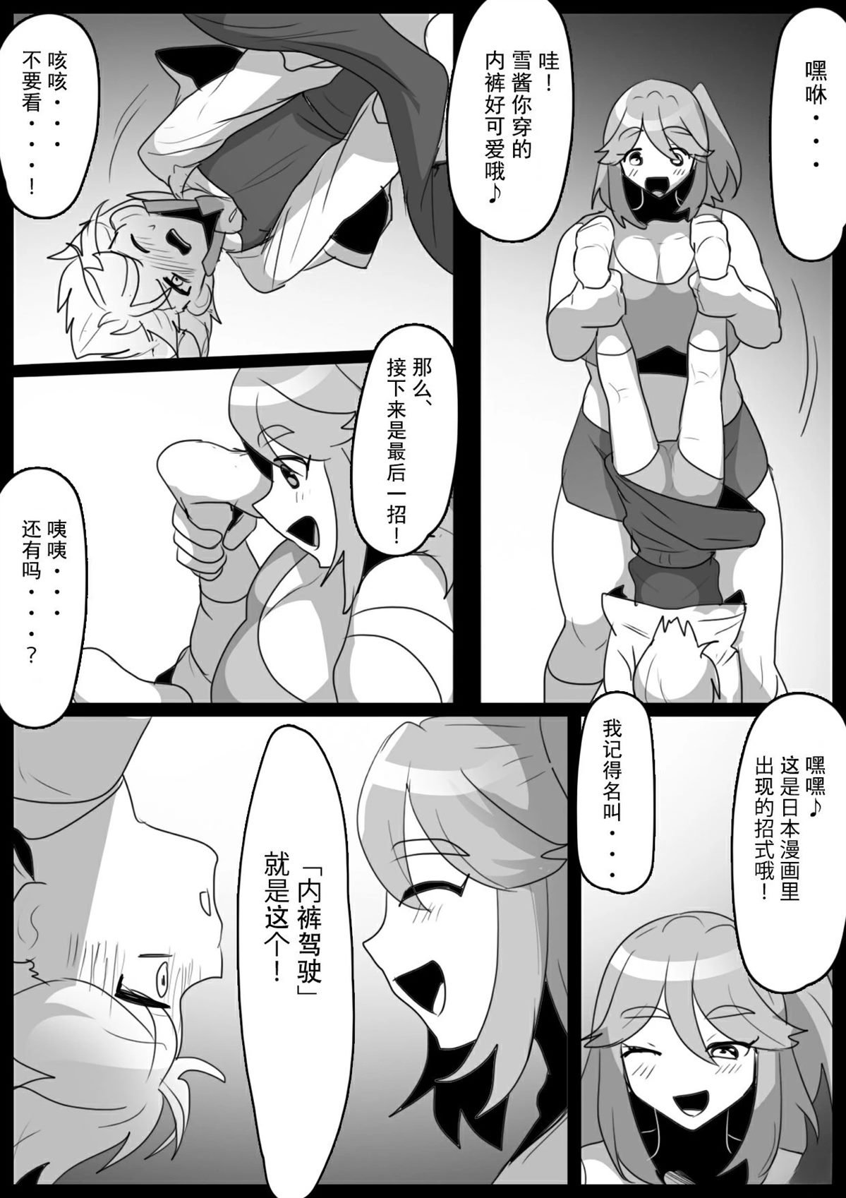 第30话
