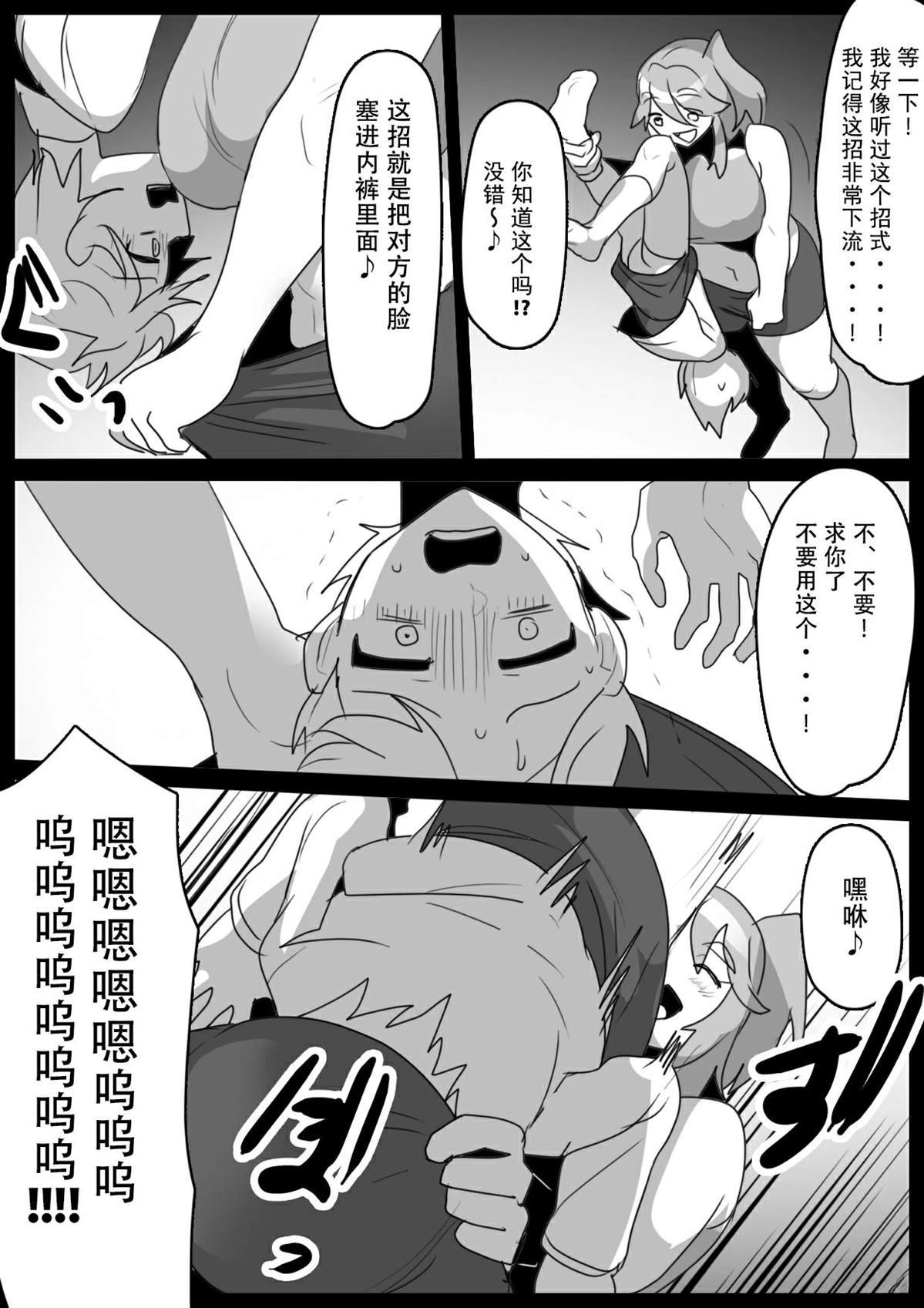 第30话