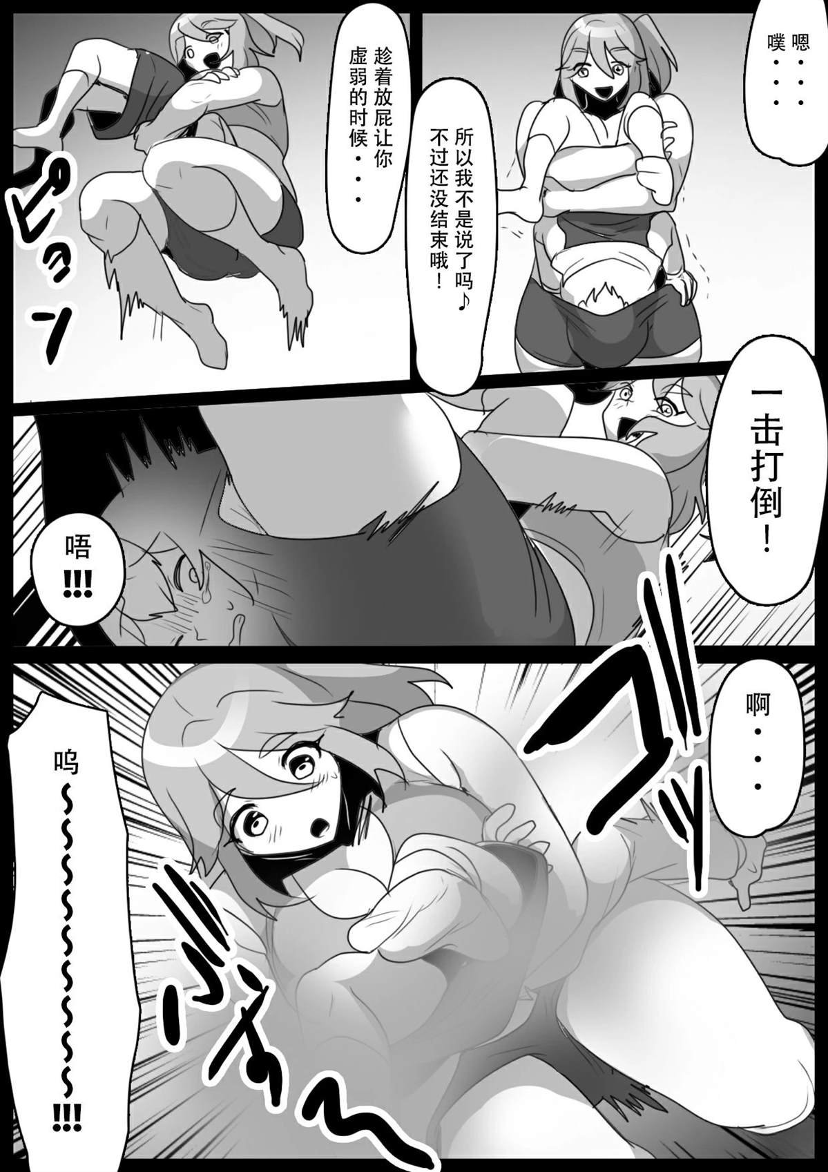 第30话