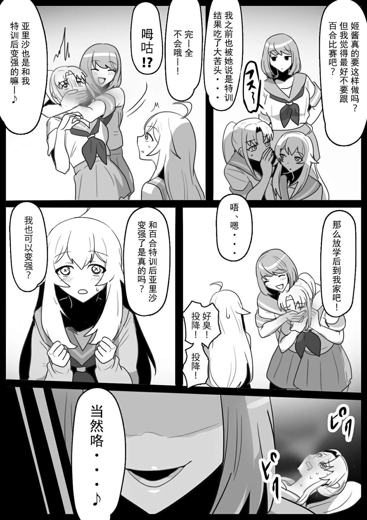 第31话