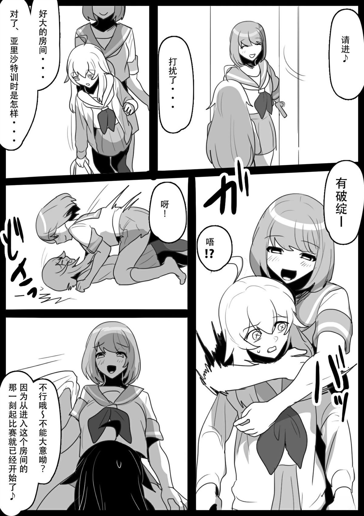 第31话
