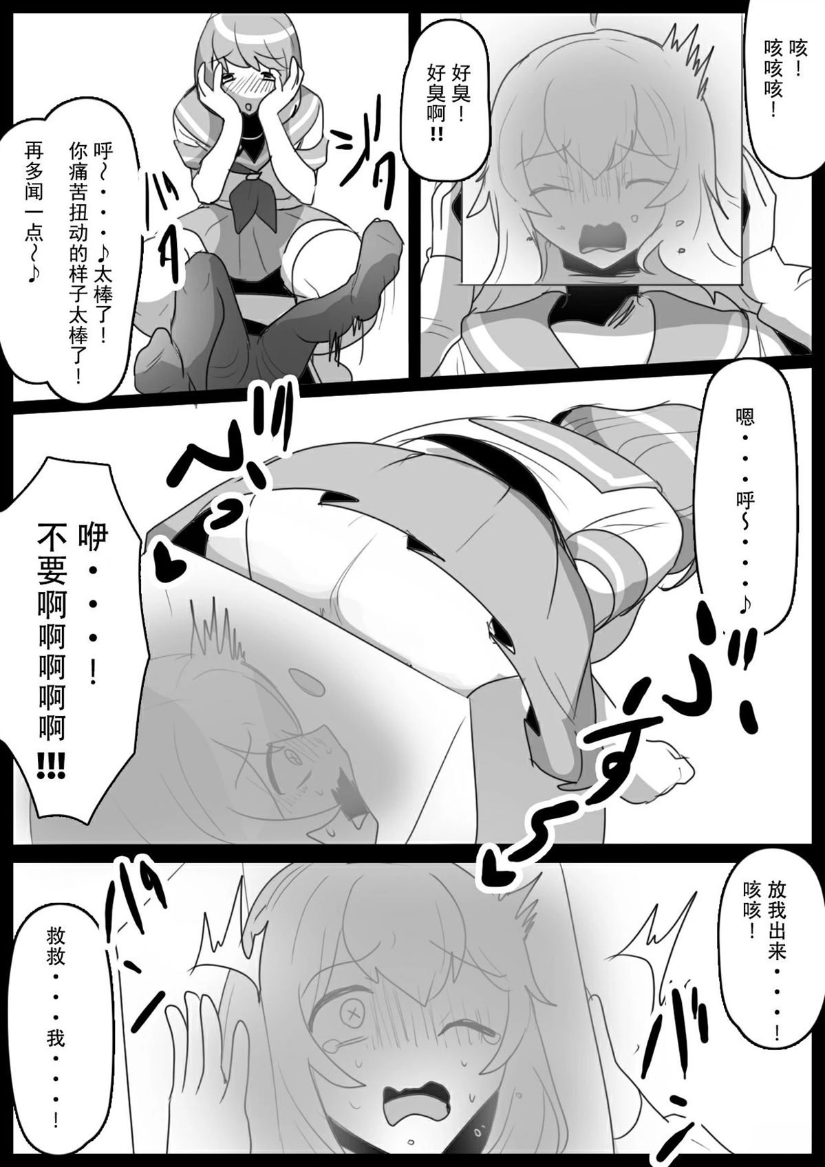 第31话