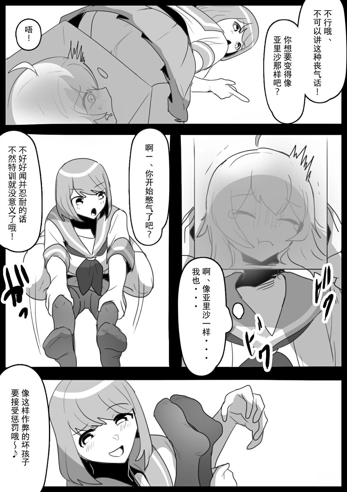 第31话