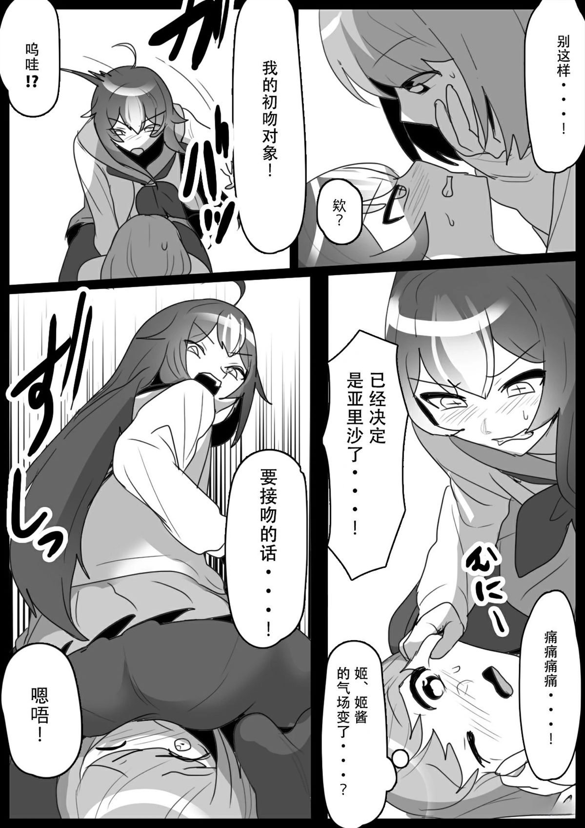 第31话