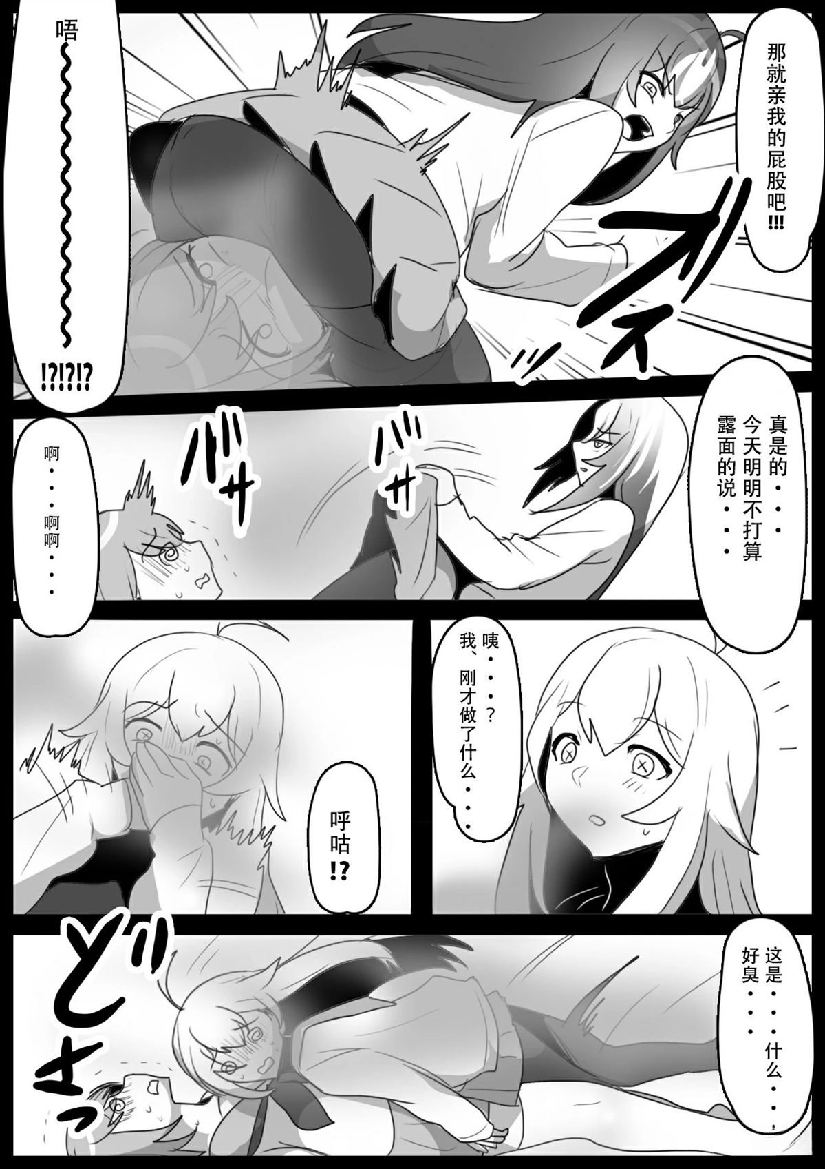 第31话