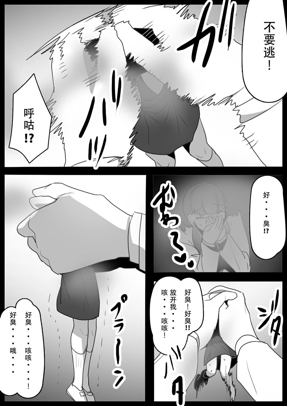 第32话