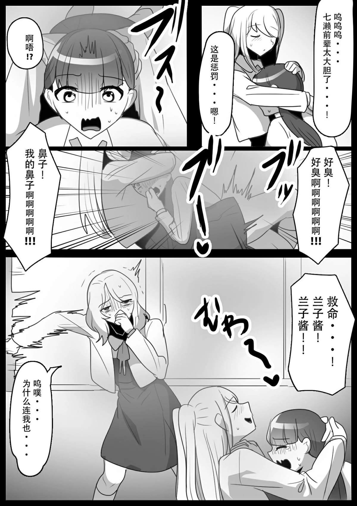 第32话