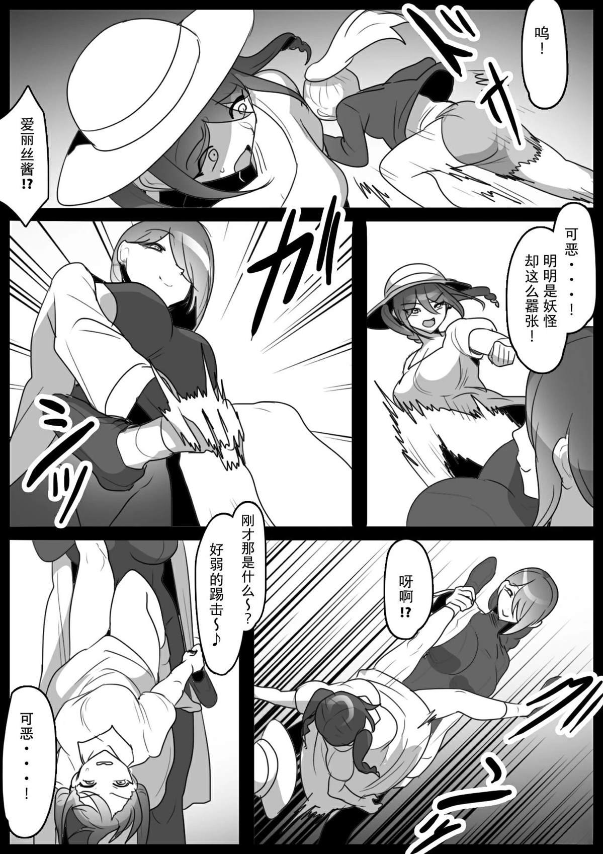 第33话