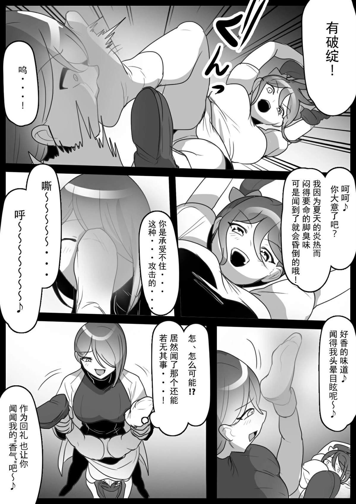 第33话