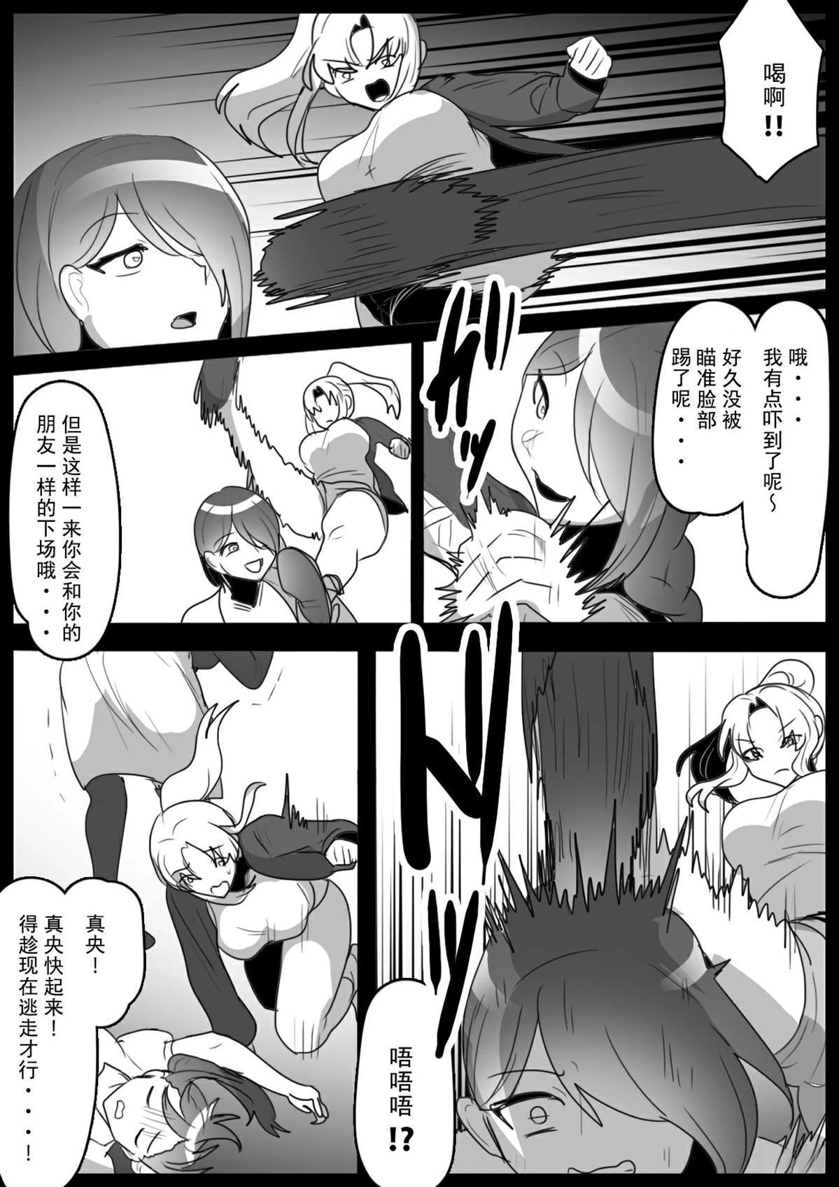 第33话
