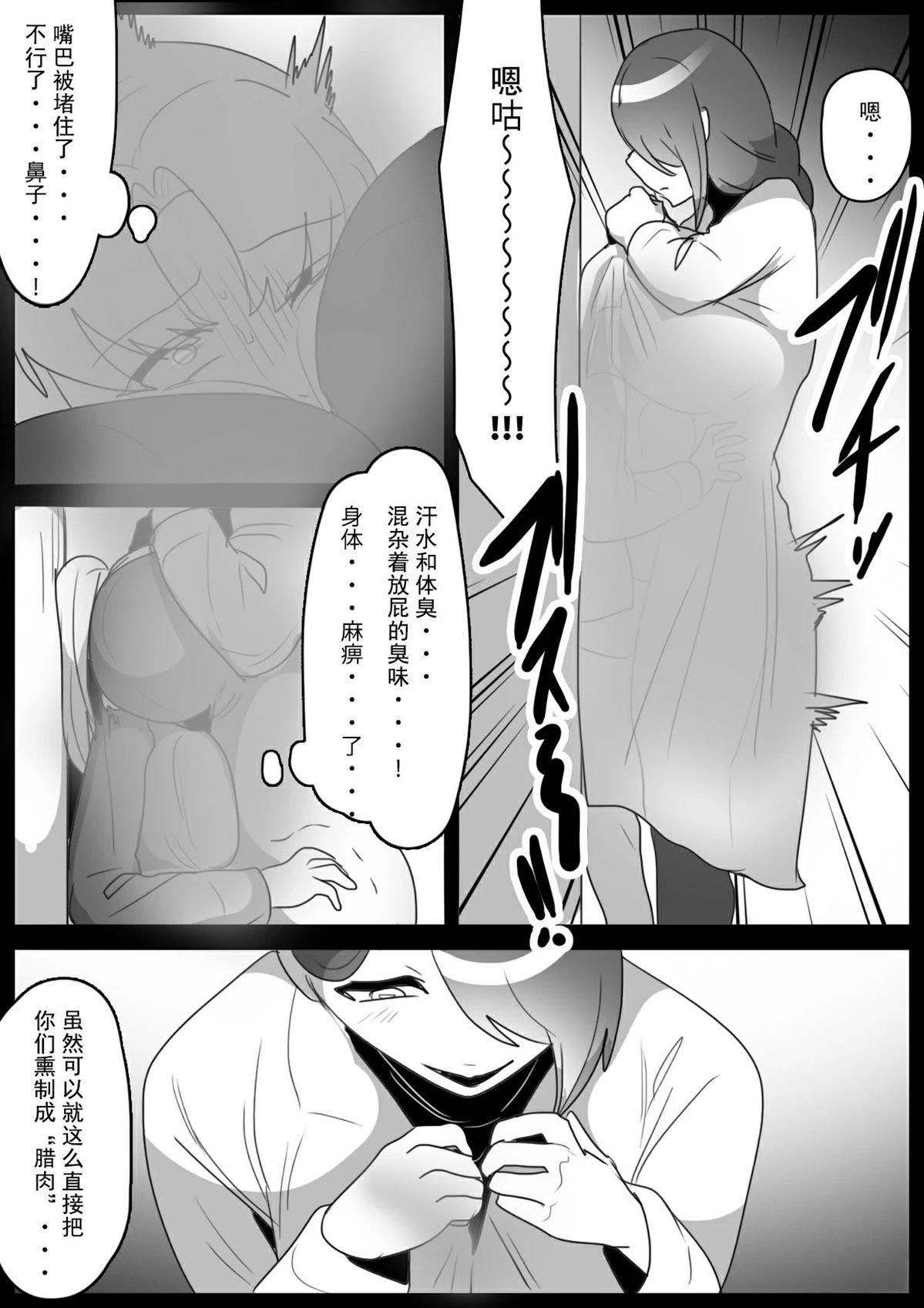 第33话