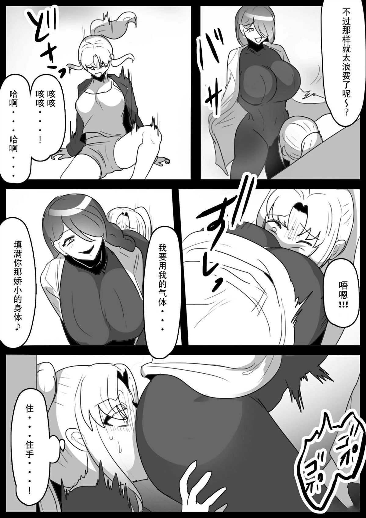 第33话