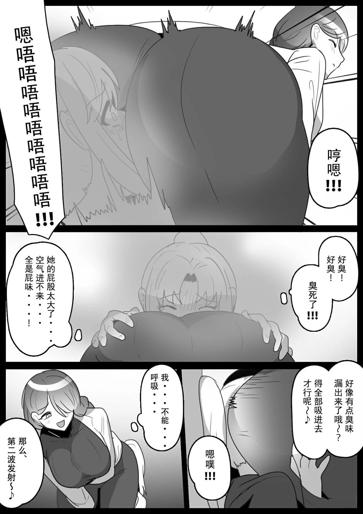 第33话