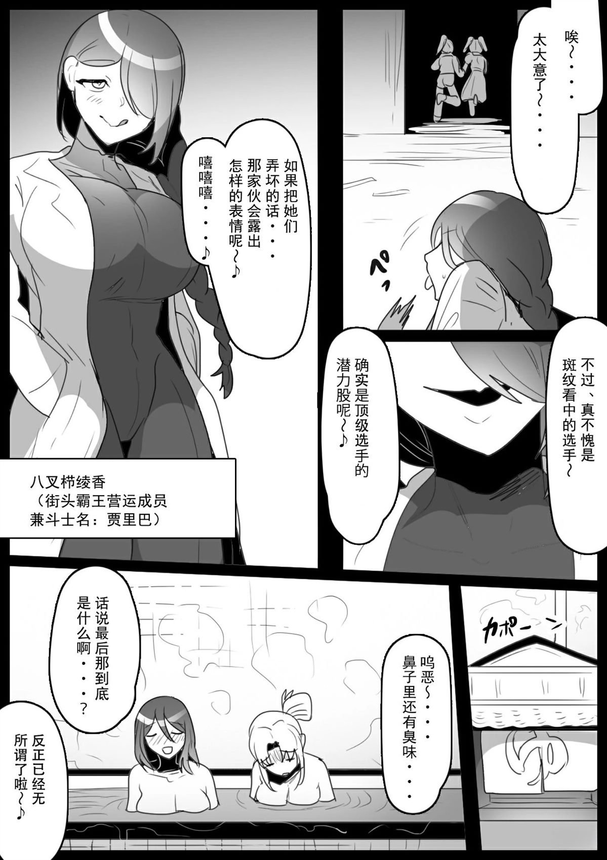 第33话