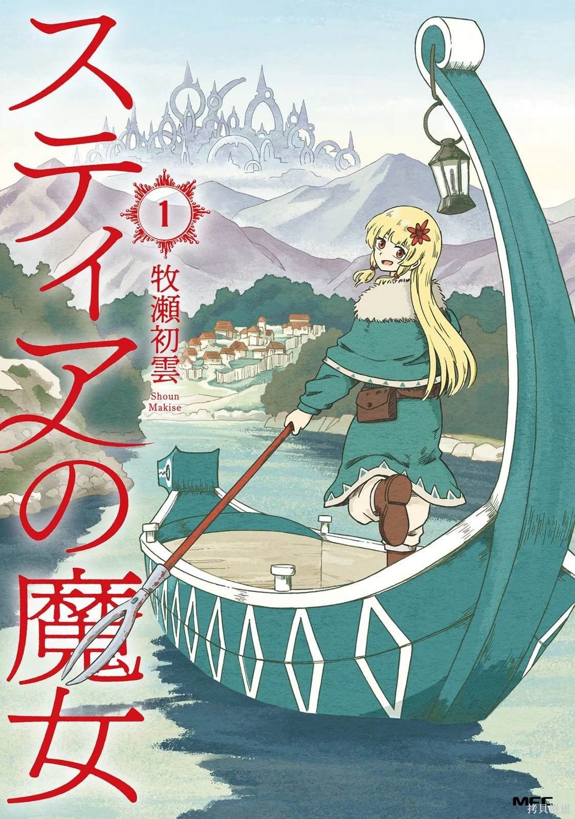 第1话