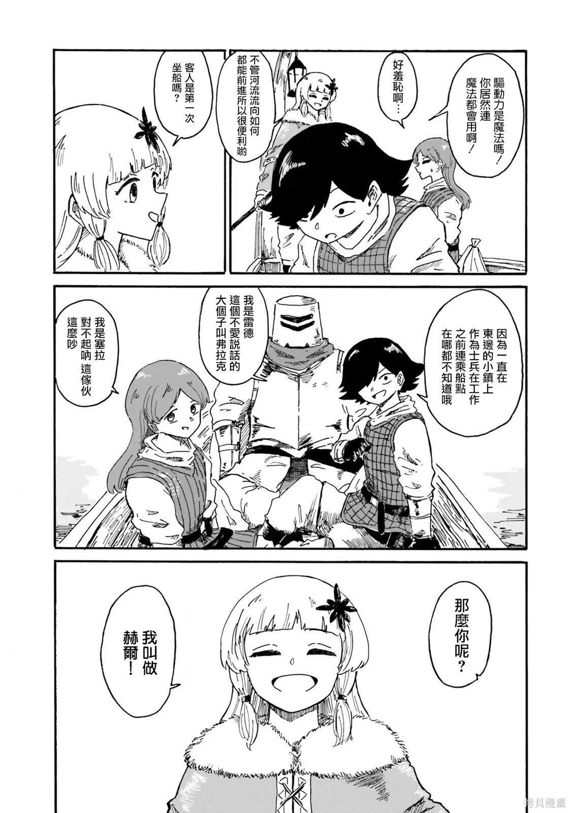 第1话