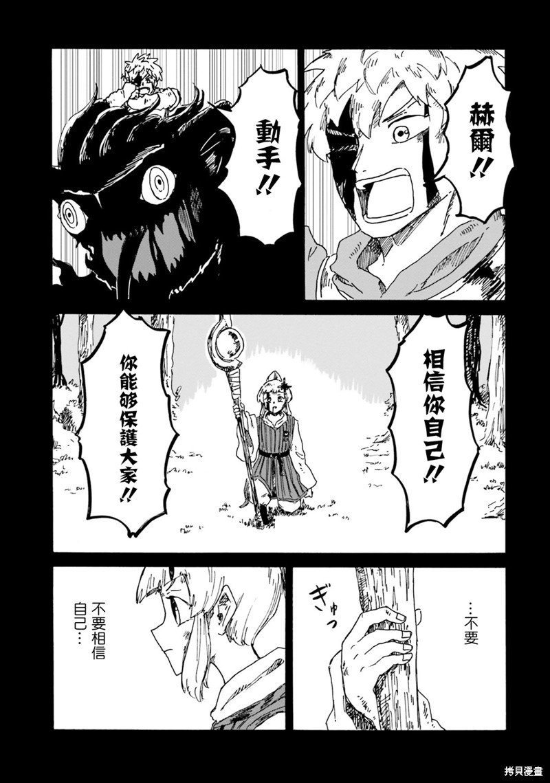 第12话